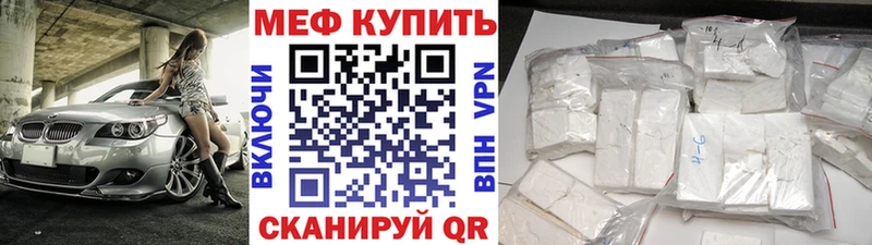 Купить закладку Бошки Шишки  A-PVP  ГАШИШ  Амфетамин  Мефедрон  Кохма