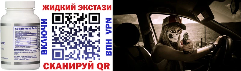 Купить  Кохма  Бутират Butirat 