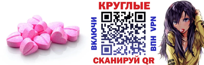 Экстази 99%  Купить  Кохма 