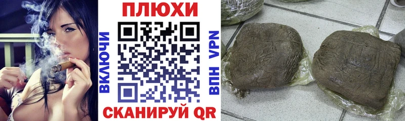 ГАШИШ убойный  Купить закладки  Кохма 