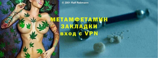 амфетамин Корсаков