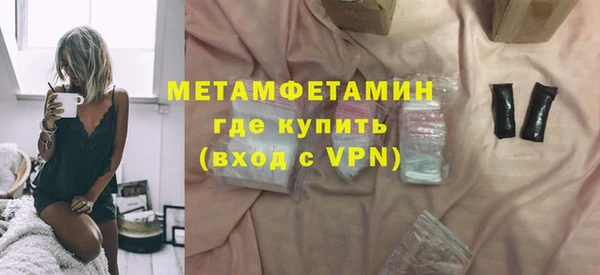 амфетамин Корсаков