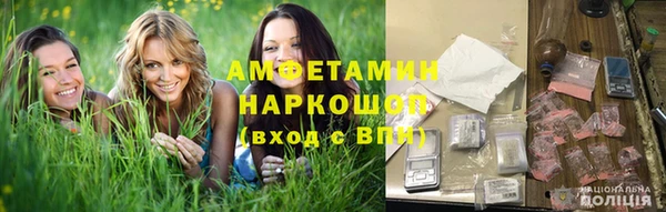 амфетамин Корсаков
