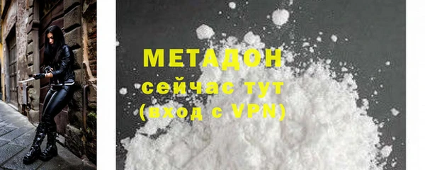 амфетамин Корсаков