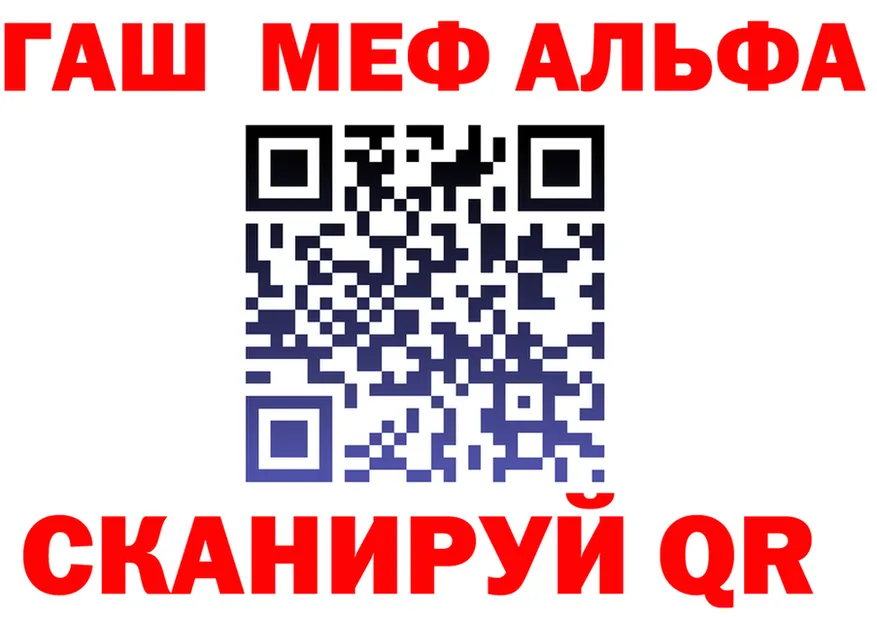 ГАШ гарик ТОР маркетплейс MEGA Кохма