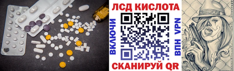 ЛСД экстази ecstasy  Купить где  Кохма 