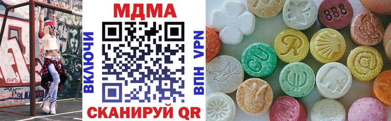 Купить где  Кохма  MDMA молли 