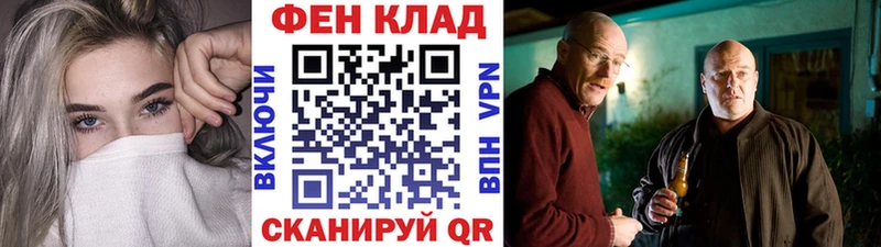Метамфетамин пудра  Купить где  Кохма 